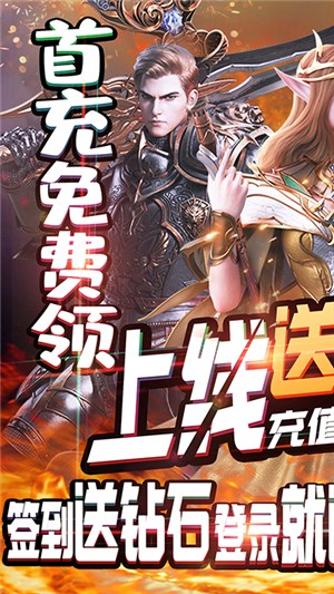 刀剑神魔录无限版