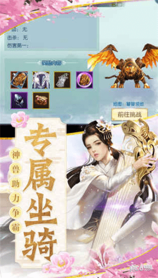 古剑琴心