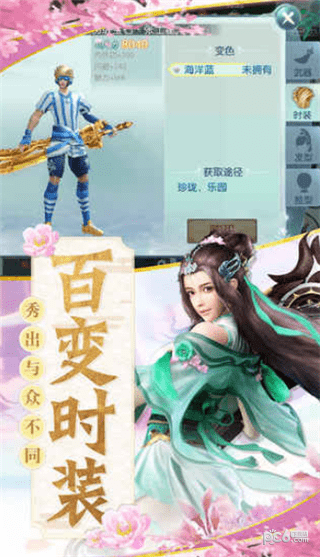 古剑琴心